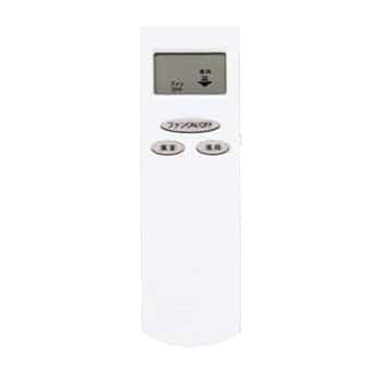 Amazon.co.jp: ODELIC シーリングファン用 付属リモコン AC